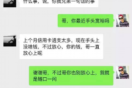 格尔木格尔木专业催债公司，专业催收